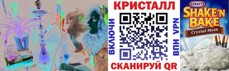 закладка  Урень  АМФЕТАМИН 97% 