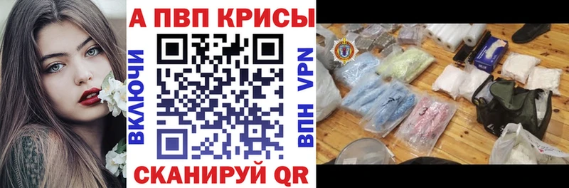 Alpha PVP VHQ KRAKEN вход Урень