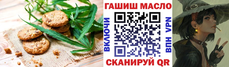 Печенье с ТГК марихуана blacksprut рабочий сайт Урень где найти наркотики