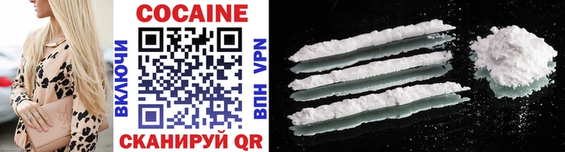 купить наркотики сайты  Урень  COCAIN VHQ 