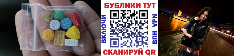 Ecstasy круглые  купить наркотик  Урень 
