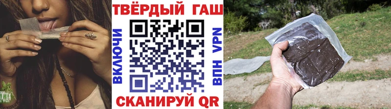ГАШ Cannabis  Урень 