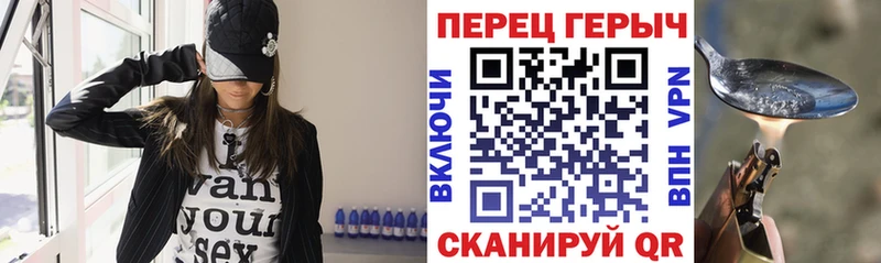 Героин VHQ Урень