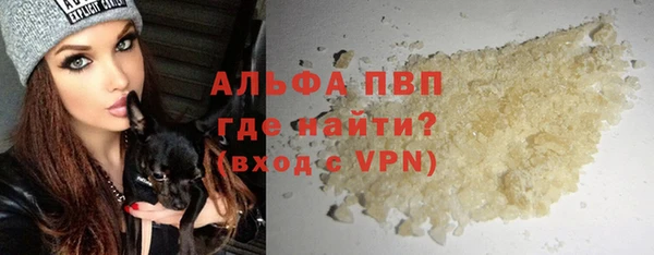 бутират Сосновый Бор