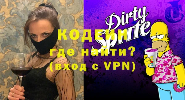 бутират Сосновый Бор