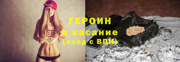 кристаллы Сосновка