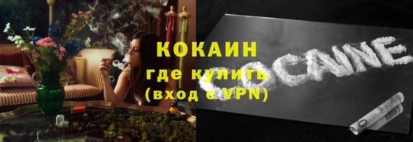 кристаллы Сосновка