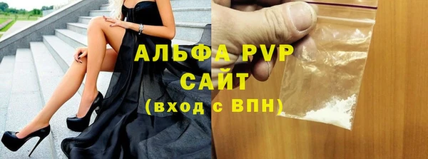 кристаллы Сосновка