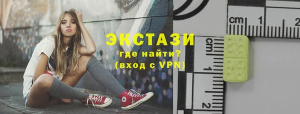 героин Снежногорск