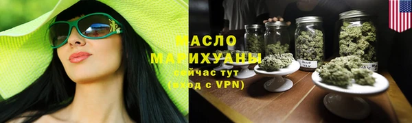 кристаллы Сосновка