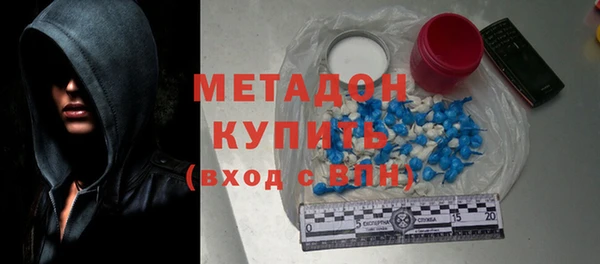 бутират Сосновый Бор