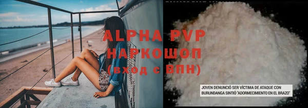 кристаллы Сосновка