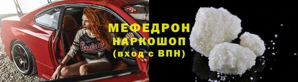 бутират Сосновый Бор