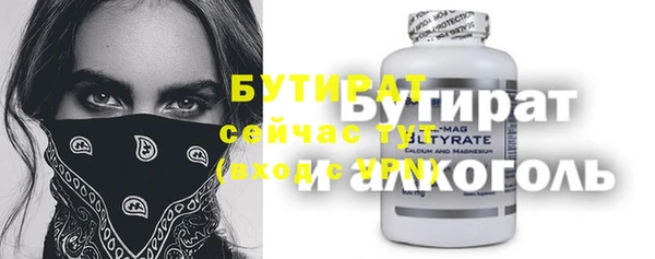 героин Снежногорск