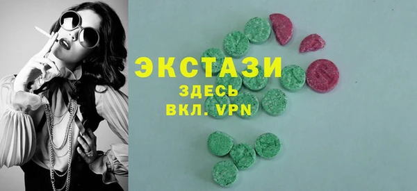 кокаин колумбия Сосновоборск