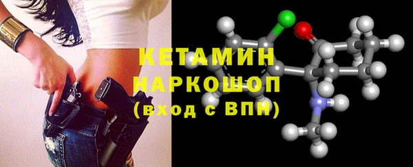 кокаин колумбия Сосновоборск