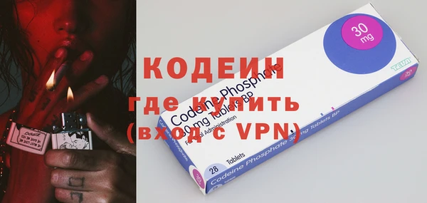кокаин колумбия Сосновоборск