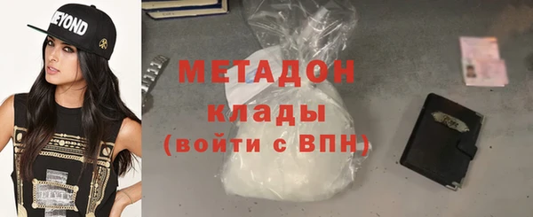 кокаин колумбия Сосновоборск