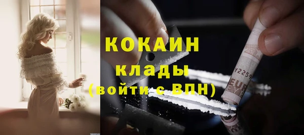 бутират Сосновый Бор