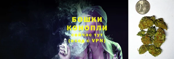 кристаллы Сосновка