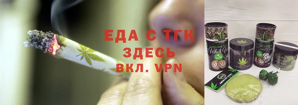 бутират Сосновый Бор