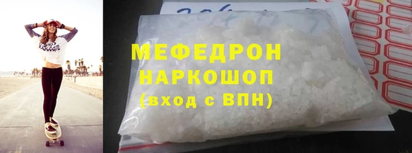 бутират Сосновый Бор