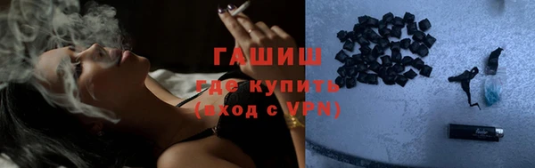кристаллы Сосновка