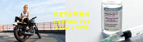 бутират Сосновый Бор
