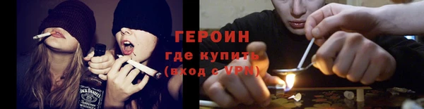 бутират Сосновый Бор