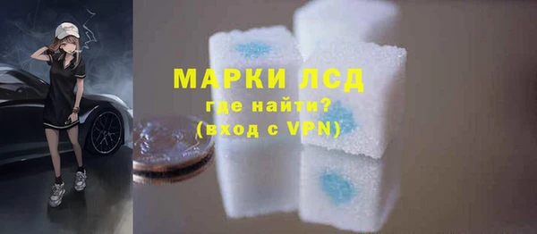 кристаллы Сосновка