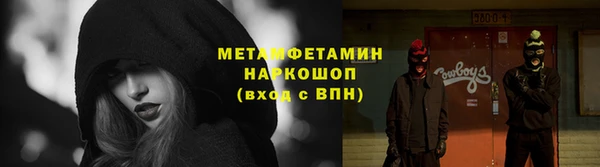 кокаин колумбия Сосновоборск