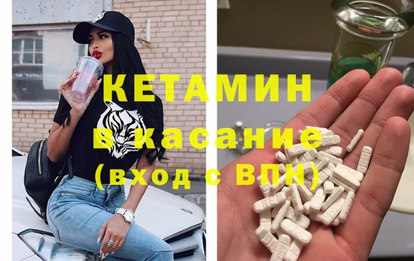 бутират Сосновый Бор