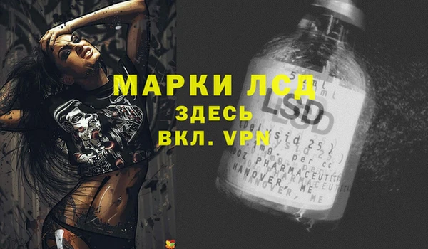 кристаллы Сосновка