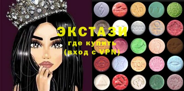 кристаллы Сосновка