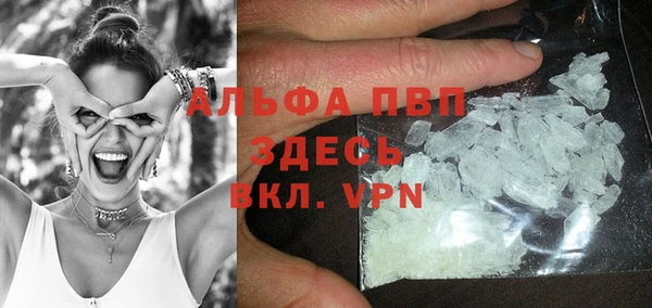 бутират Сосновый Бор