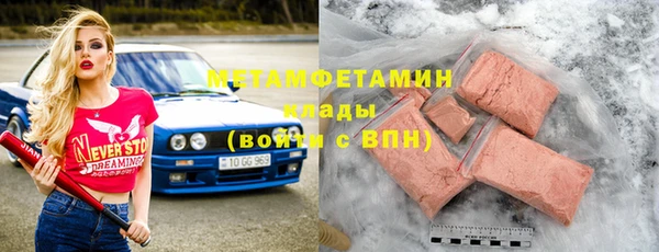 кокаин колумбия Сосновоборск