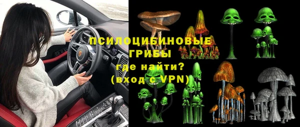 дистиллят марихуана Павлово