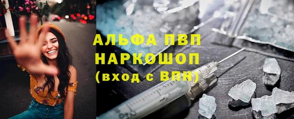 кокаин колумбия Сосновоборск