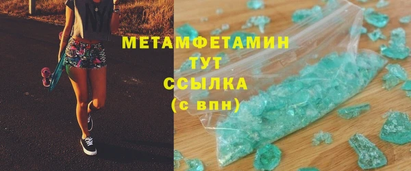 бутират Сосновый Бор