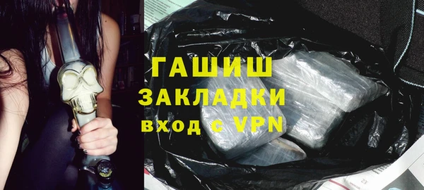 наркотики Павловск
