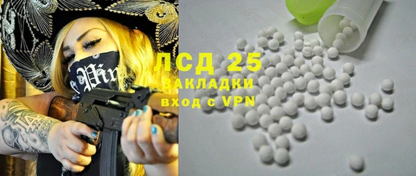 бутират Сосновый Бор