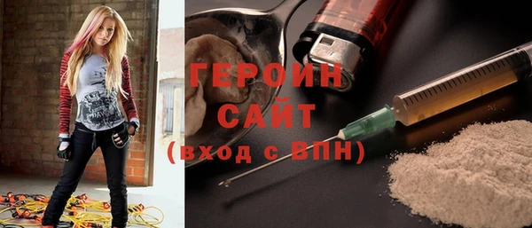 бутират Сосновый Бор