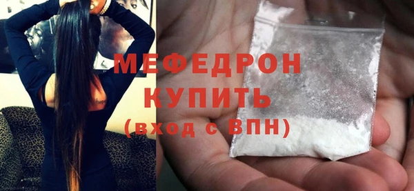 бутират Сосновый Бор