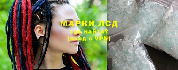 кокаин колумбия Сосновоборск