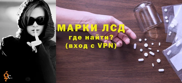 кристаллы Сосновка
