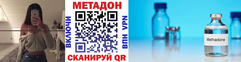 omg зеркало  Урень  МЕТАДОН белоснежный 