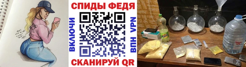 Метамфетамин кристалл  закладка  Урень 