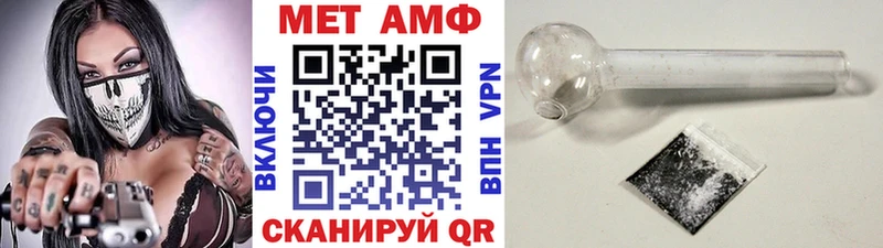 Первитин Декстрометамфетамин 99.9% Урень