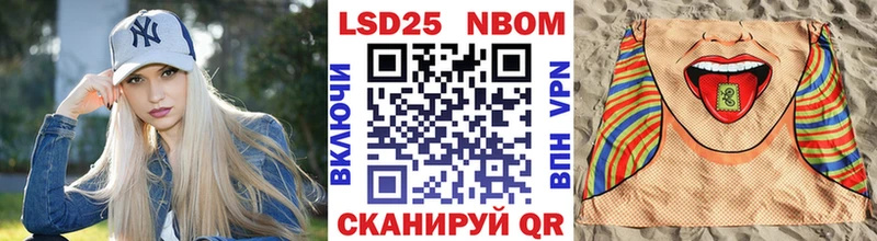 сколько стоит  Урень  Марки NBOMe 1,8мг 