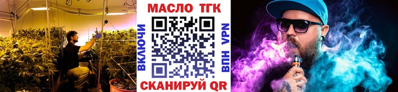 где купить наркотик  Урень  ТГК THC oil 